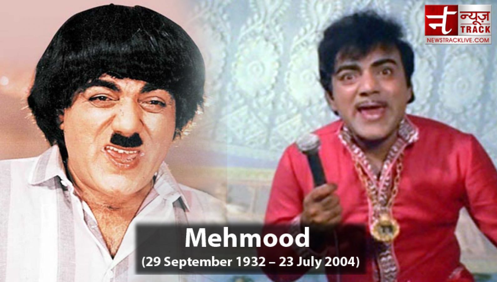 Birthday This Popular Actor Used To Become Drivers Of Bollywood S Famous Star To Get Role In Films Newstrack English 1