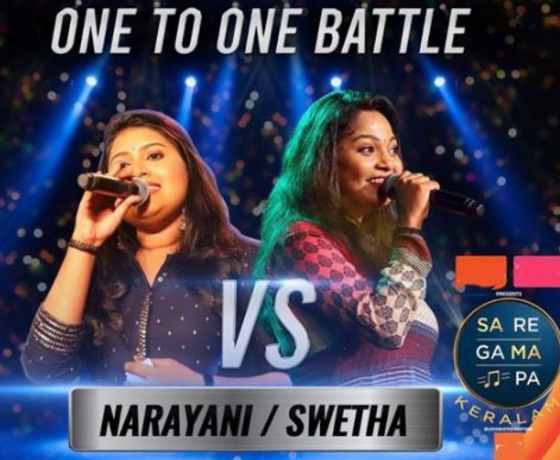 Sa Re Ga Ma Pa Keralam Will Have A Battle Round Newstrack English 1