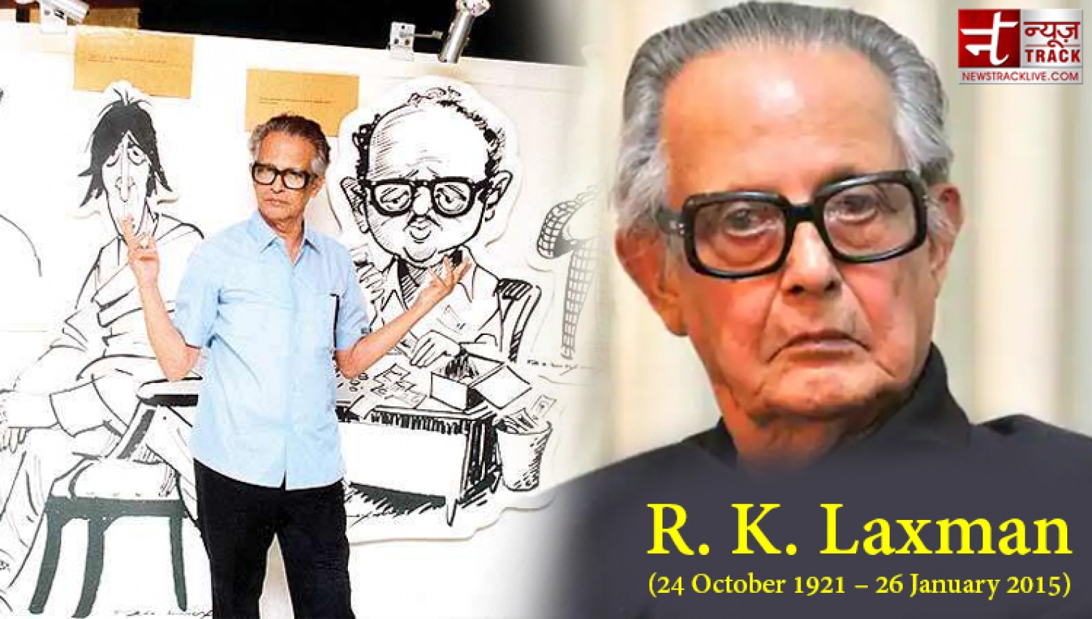 Birthday: RK Laxman was a famous cartoonist | NewsTrack English 1