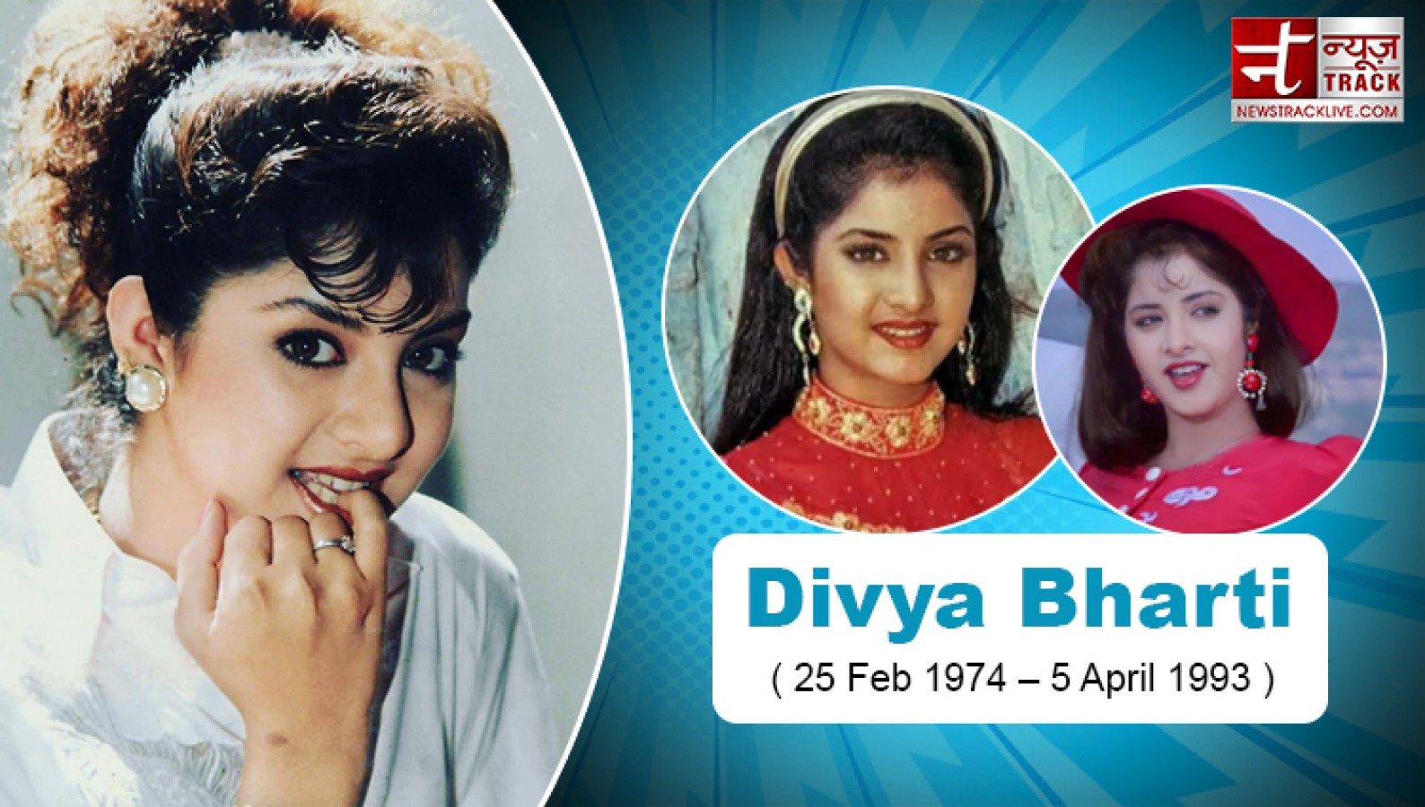Divya Bharti Xx Com - Divya Bharti's mysterious death at 19, used to come in dreams of her near  ones after the unfortunate incident | NewsTrack English 1
