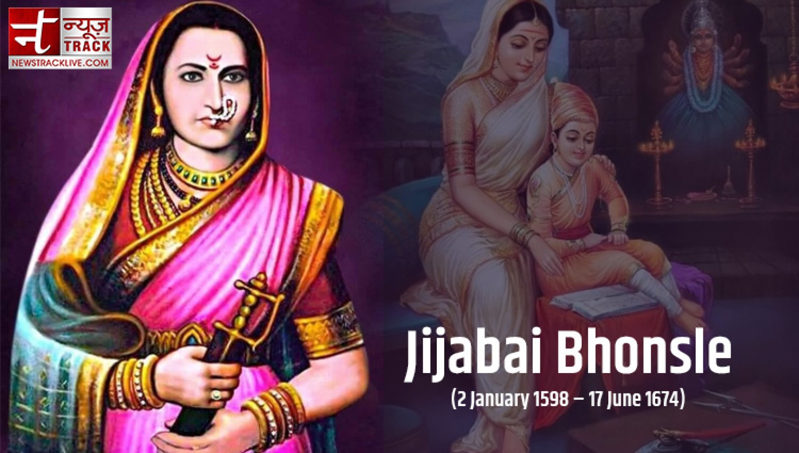 Jijabai Shahaji Bhosale: Remembering a Noble Matriarch on Her ...