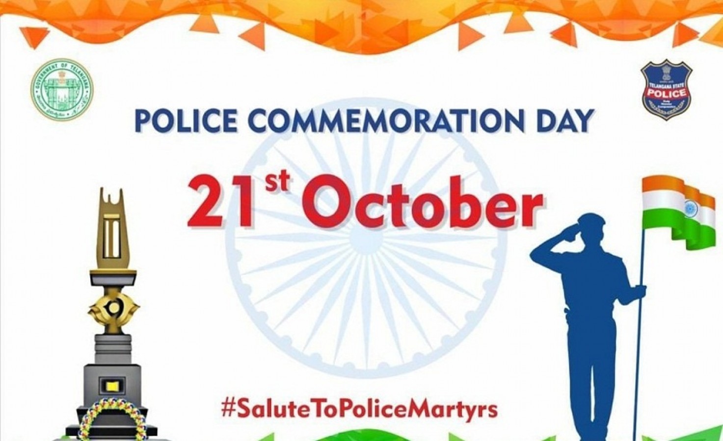 Police commemoration day observed with due honour