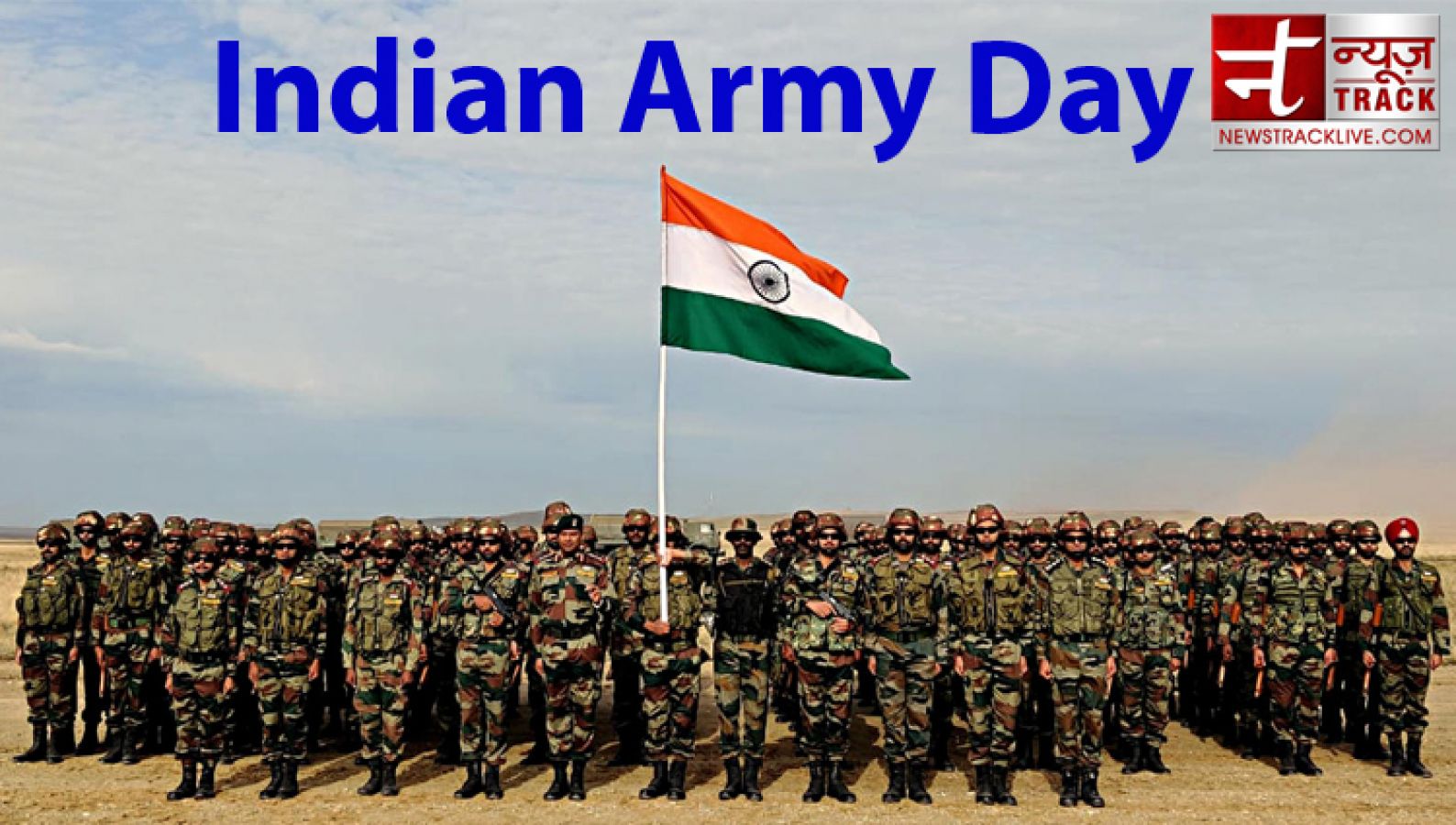 Army Day Is Celebrated In Honor Of Country S Army Know The Story Newstrack English 1