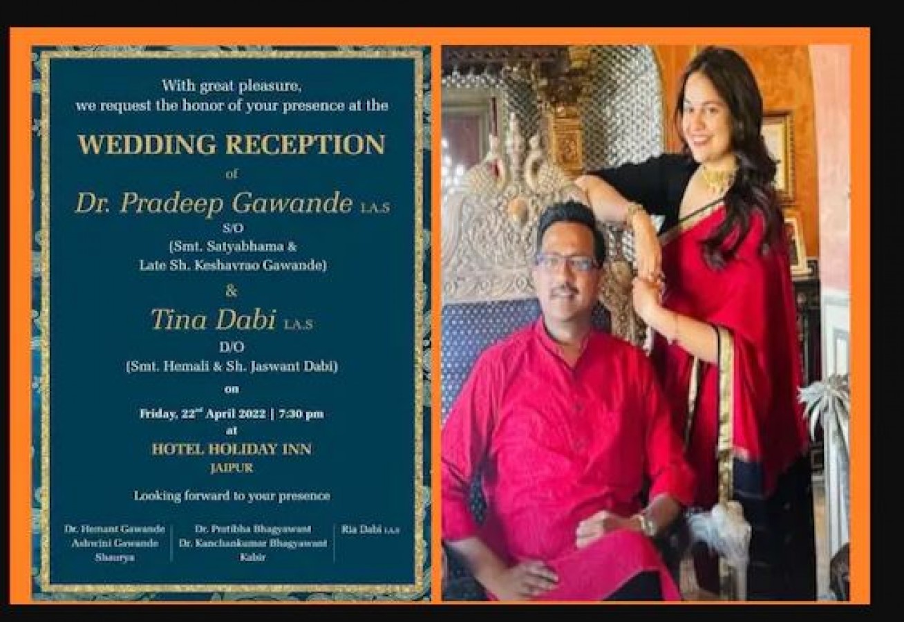 IAS Tina Dabi gets married for 2nd time! Wedding reception card raises confusion | NewsTrack English 1