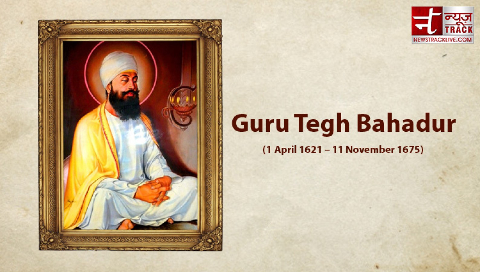 guru tegh bahadur ji