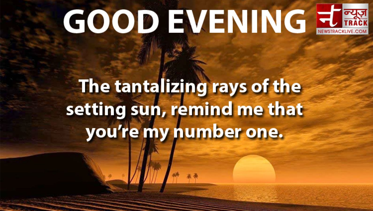 Best Good Evening Quotes in English | Inspirational and ...