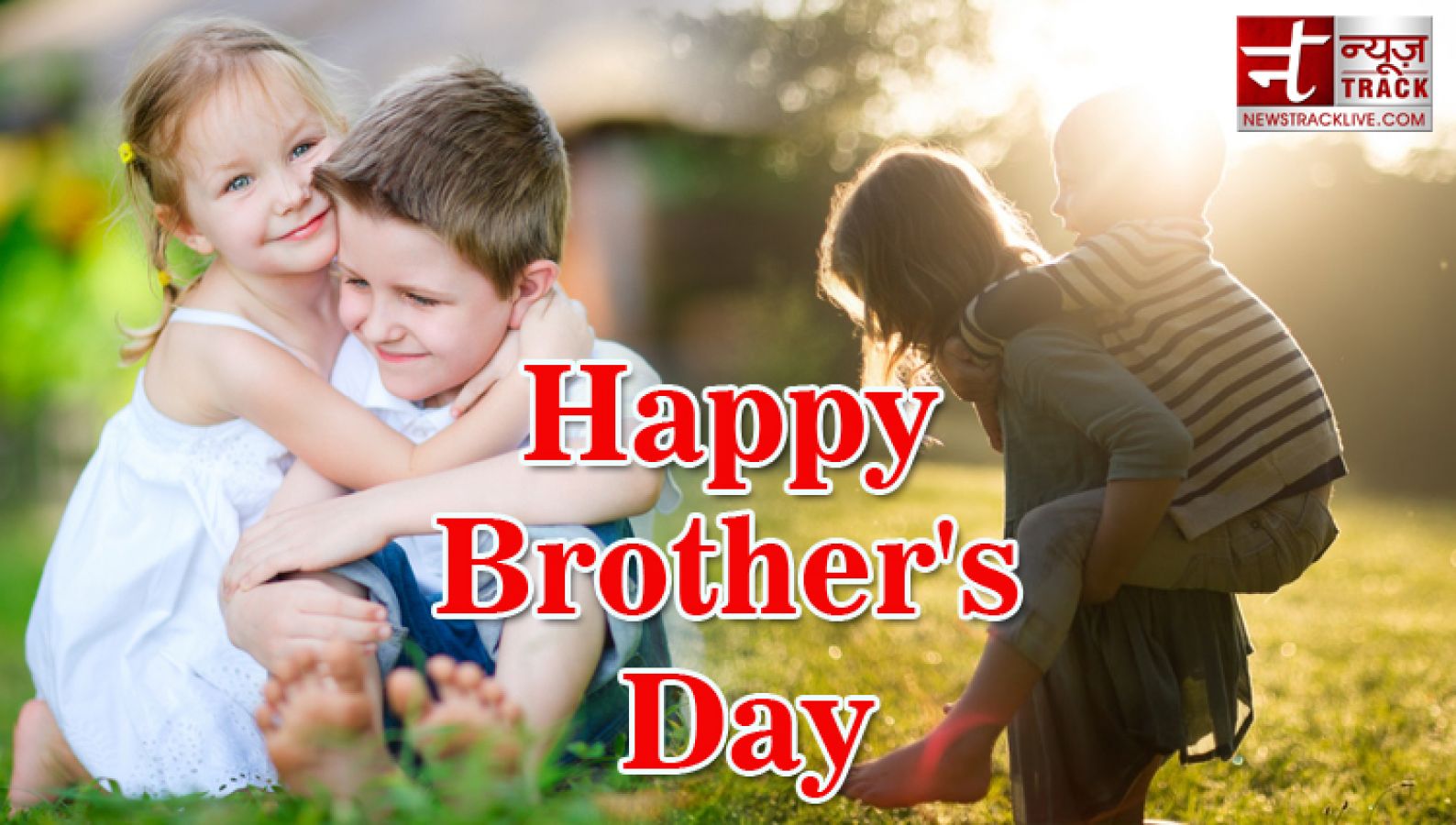 International Brother's day | Best Quote, Status for your brother ...