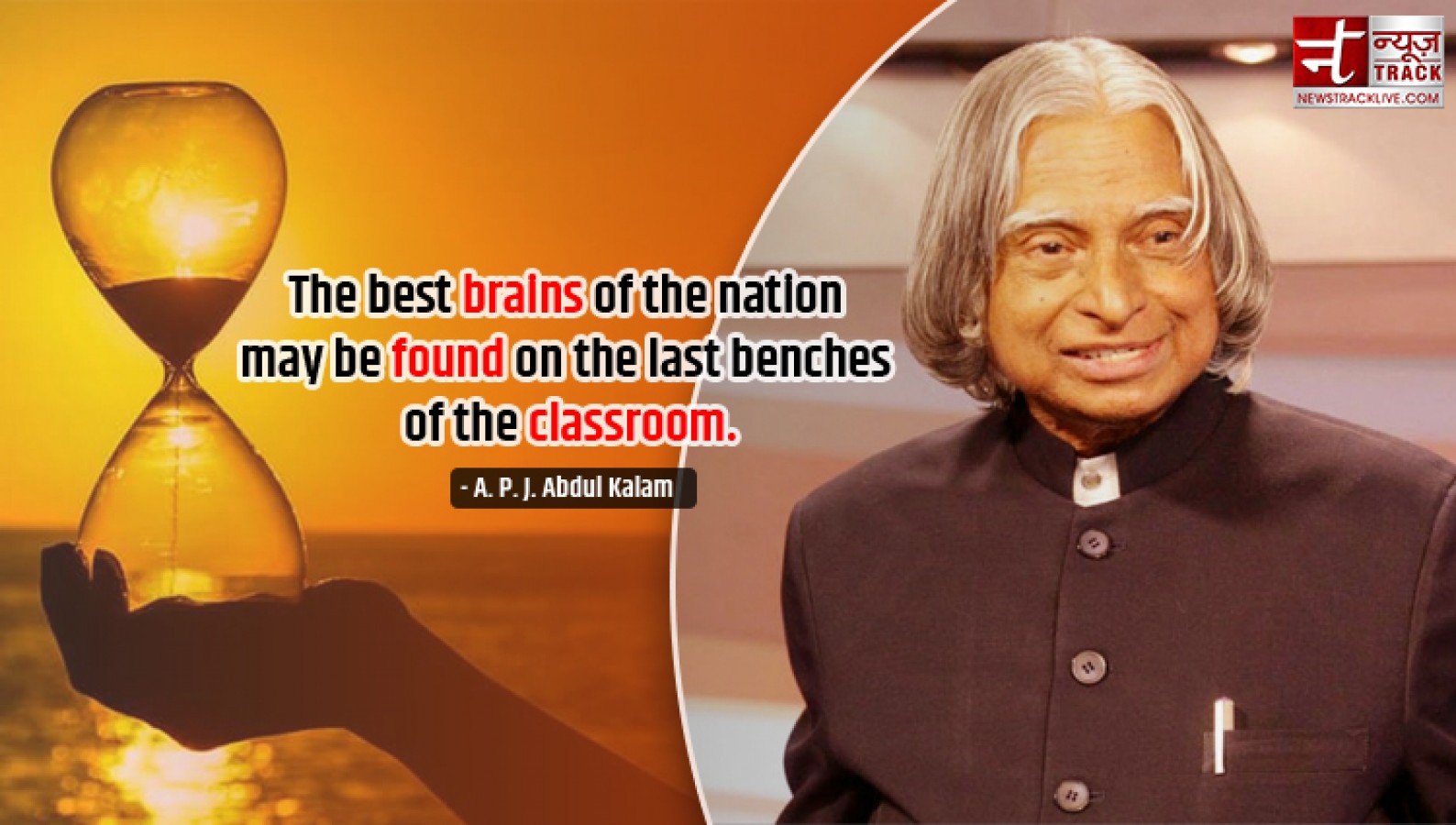 APJ Abdul Kalam's inspirational quotes | NewsTrack English 1