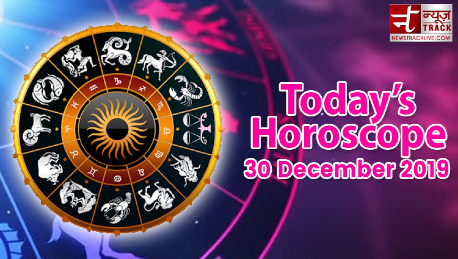 Today S Horoscope Know Astrological Prediction Of 30 December Newstrack English 1