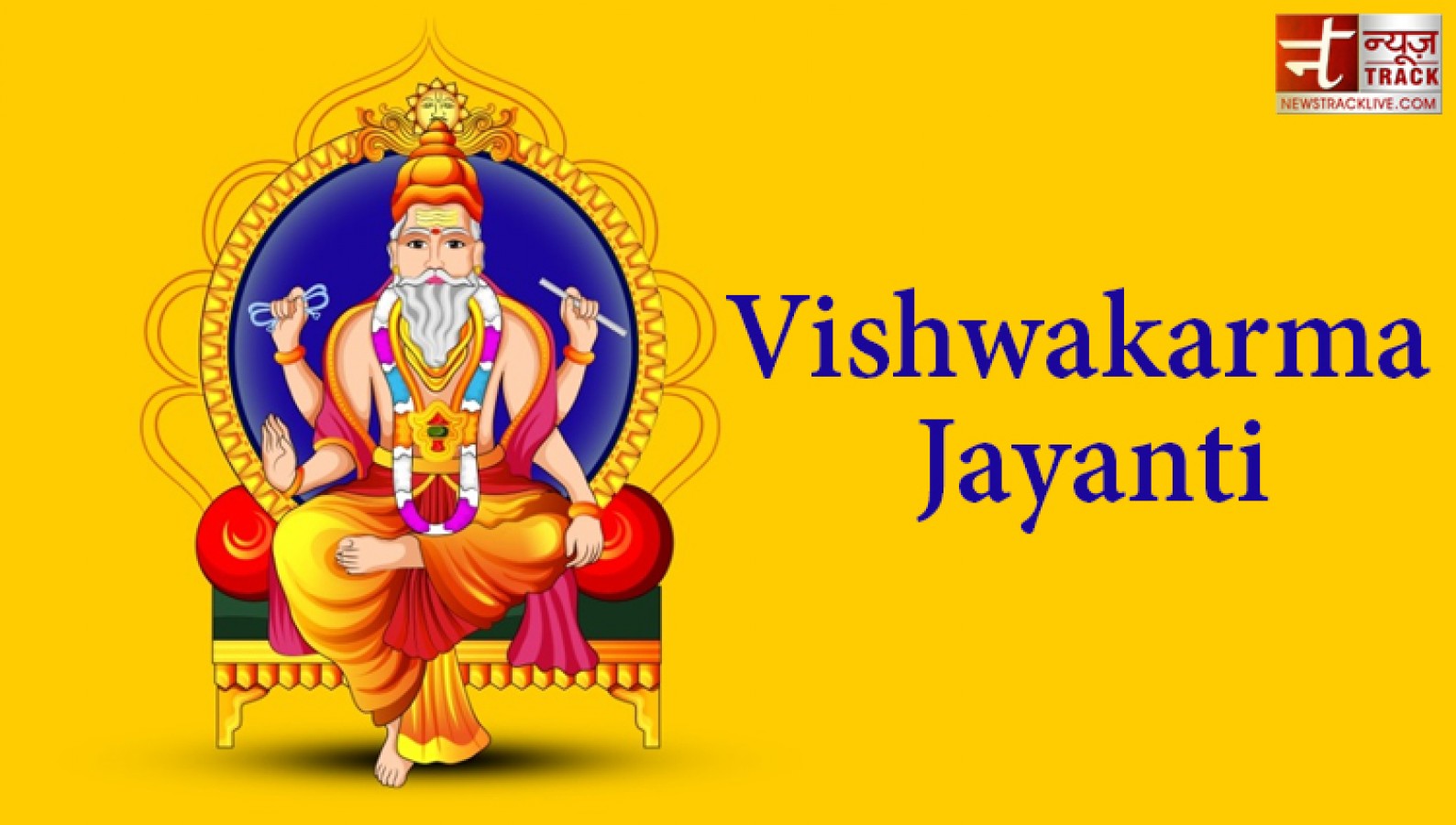 Know why machines and tools are worshiped on Vishwakarma Jayanti ...