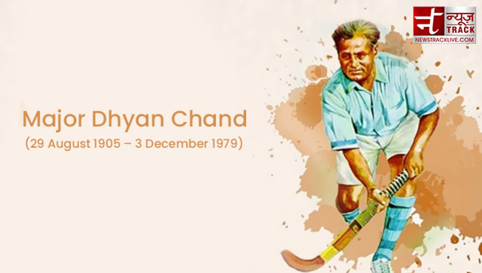 Dhyan Chand is considered as the “Wizard of Hockey”, Know who gave ...