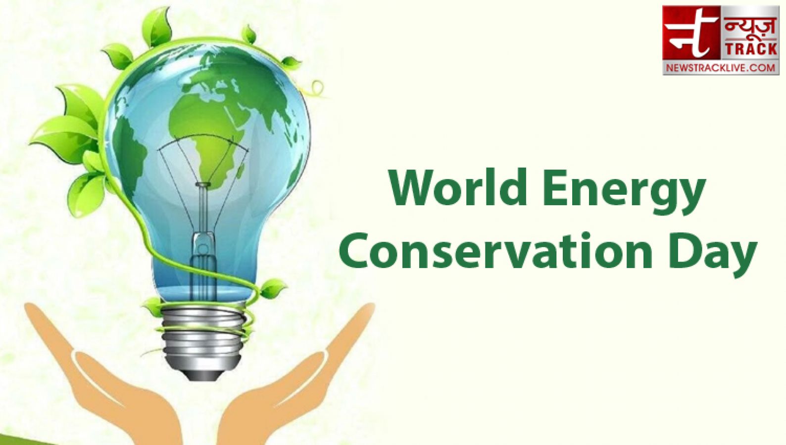 Conservation. World Energy. World Conservation Day. С логотипом Energy conserving. Energy saving Day.