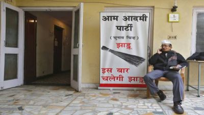 दिल्ली कोर्ट में 'आप' ने दायर की याचिका, रखी 'आप' का पंजीकरण रद्द करने की मांग