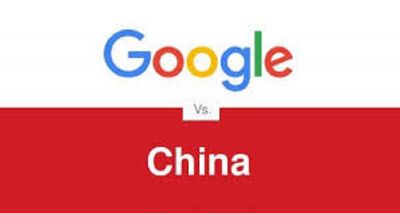 चीन प्रशासन के विरोध में उतरा गूगल, ये है मामला