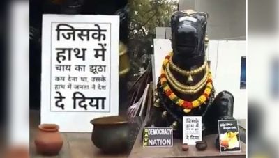 VIDEO: नायडू के गांधीवादी अनशन पर पीएम का अपमान, भाजपा ने पुछा - 'क्या गरीब होना अभिशाप ?'