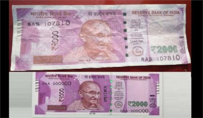 पहले दिल्ली और अब शाहजहांपुर के एटीएम से निकले 2,000 के नकली नोट