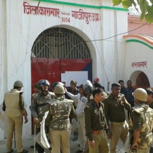 जब गाजीपुर जेल में पुलिस को बजानी पड़ी पगली घण्टी