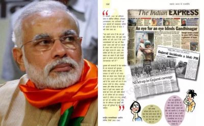 12 वीं किताब में बीजेपी की हिंदुत्व की राजनीति से लेकर आपातकाल का जिक्र