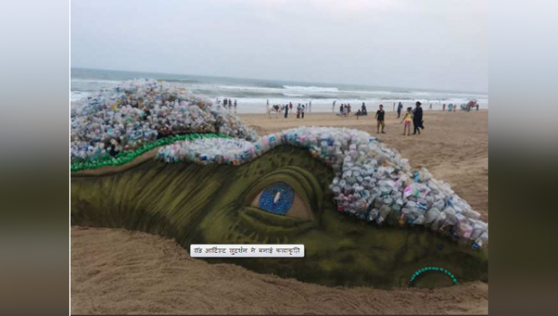 'विश्व पर्यावरण दिवस' पर देश भर में चलेगा 'नो प्लास्टिक' अभियान
