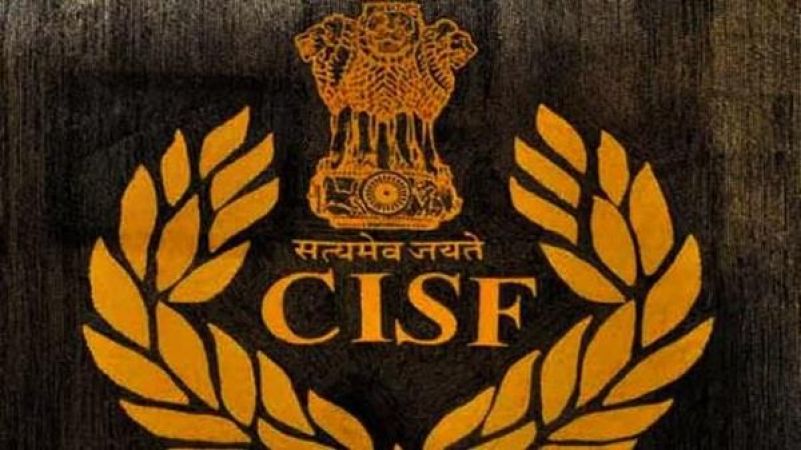 Best chance to get a job in CISF, apply here by direct link