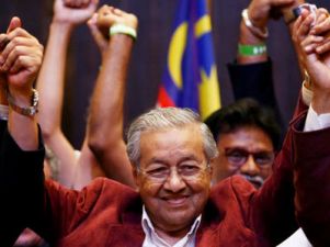 मलेशिया में  महातिर बने दुनिया में सबसे ज्यादा उम्र में प्रधानमंत्री