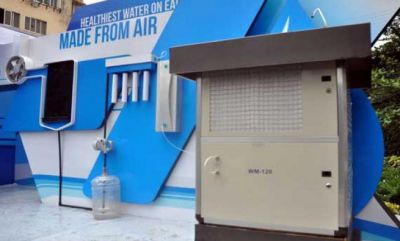 ओडिशा में रेलवे स्टेशन पर  लगी हवा से पानी बनाने वाली मशीन