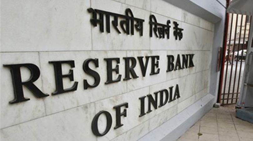 2577500000000.00 करोड़ रुपए बीते साल बैंकों का घोटाला-RBI