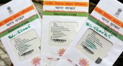 Big Update on Aadhar Card! Always remember these 9 security tips