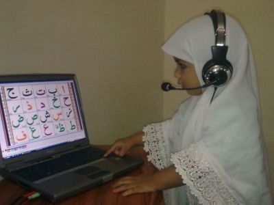 कुरान पढ़ाने के लिए आॅनलाईन समूह बनाने पर सजा