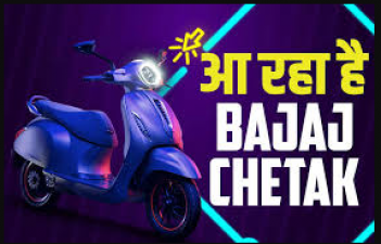 Bajaj Chetak to be launched today, will compete with Okinawa and Athar 450