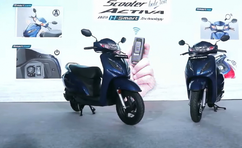 The Smart Key version of the Honda Activa costs Rs. 80,537