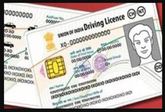 This detail has to be given in the driving license, know its process