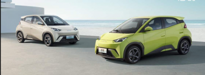 BYD has unveiled the Seagull a small electric hatchback for international markets