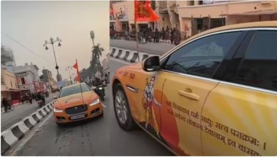 This luxury car immersed in devotion to Ram, everyone was surprised to see it!