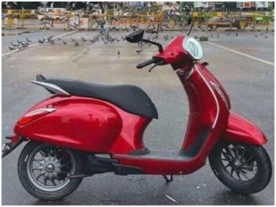Booking for this cool electric scooter of Bajaj has started, charge once, it will run...