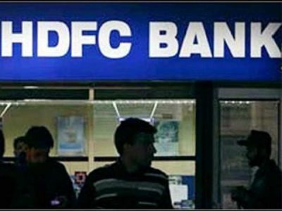 HDFC Bank reduces its interest rates after SBI, loans become cheaper