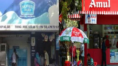 Amul and Mother Dairy increase milk prices, Know today's price