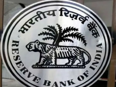 RBI imposes major restrictions on 4 banks in the country, customers will suffer