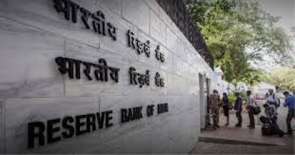 RBI denies news of the closure of nine commercial banks