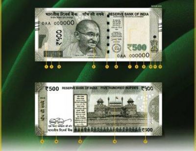 RBI ने जारी किया 500 का नया नोट