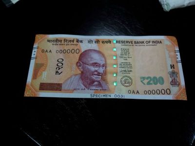 एटीएम में नहीं मिलेंगे 200 रु के नए नोट