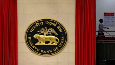 RBI may cut interest rates, monetary policy review will be done on December 5