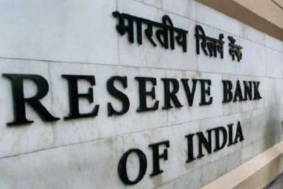 नहीं बंद होगा कोई भी सरकारी बैंक: RBI