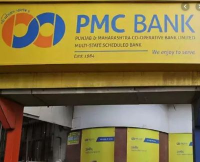 32 thousand pages charge sheet filed, Mumbai Police will take action in PMC Bank scam