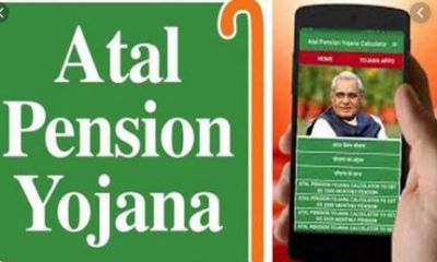 Good news for pensioners of Atal Yojana, monthly pension may increase