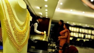 Gold Futures price: Gold futures fall sharply, here is the price