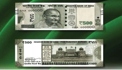 Big news about 500 fake note! Know that otherwise, you will get cheated