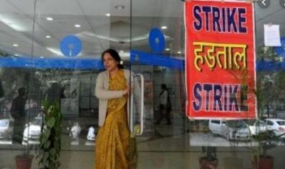 Bank Strike from 31 Jan: Banks will remain closed for 3 consecutive days, may be delay in getting salary