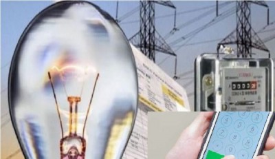 Know new way to pay electricity bills easily