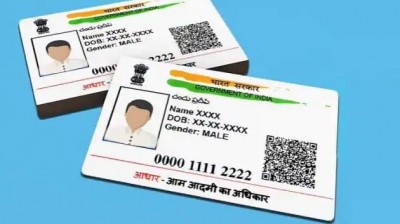 Aadhaar card holders should read this important news instantly